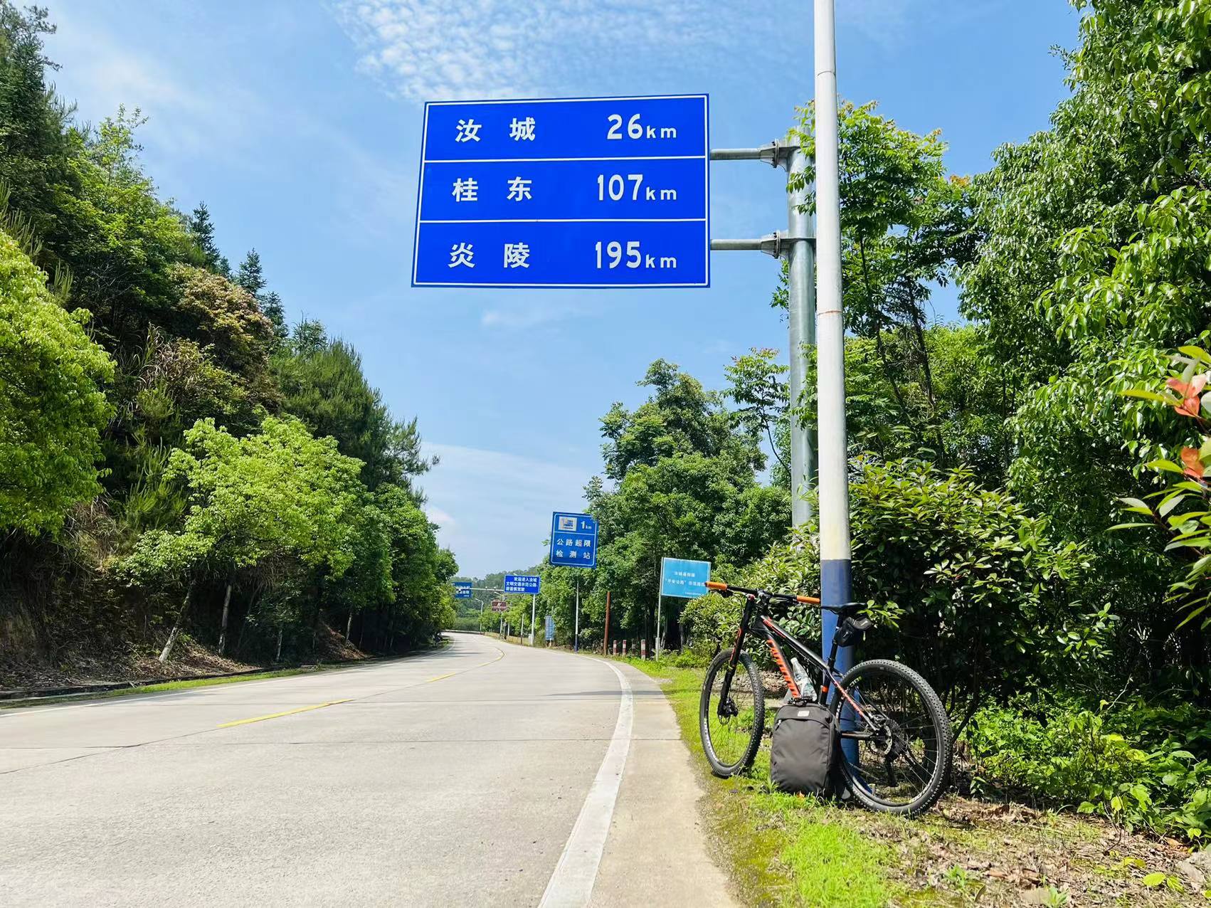 骑行露营日1